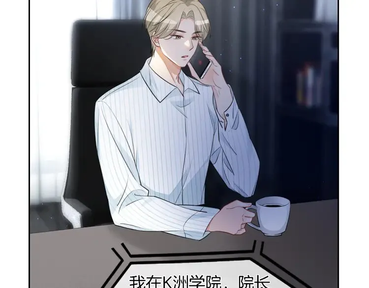 第163话 误会57