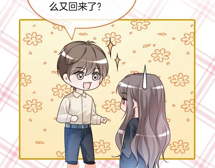 第145话 公然护短21