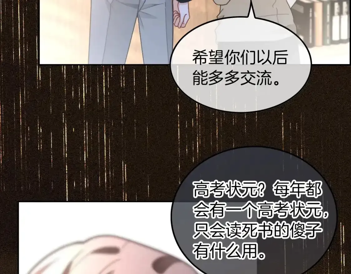 第244话 帅气反杀9