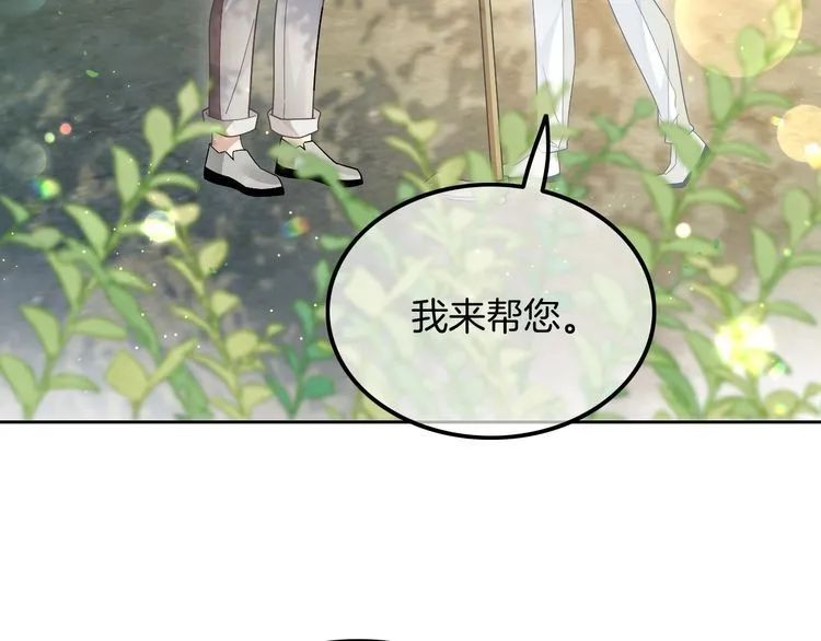 第142话 区别对待？29
