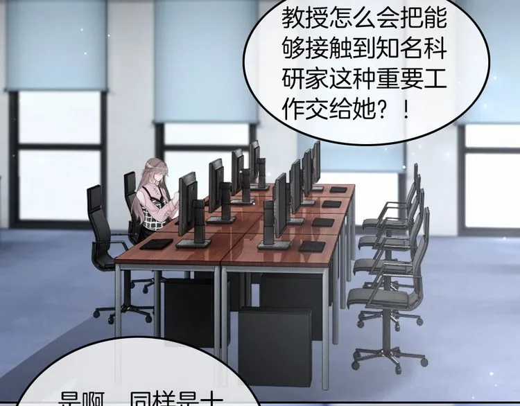 第127话 瓜主竟是自己56