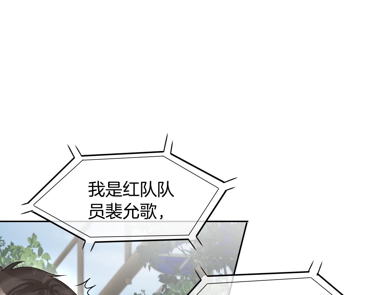 第92话 战术反转86
