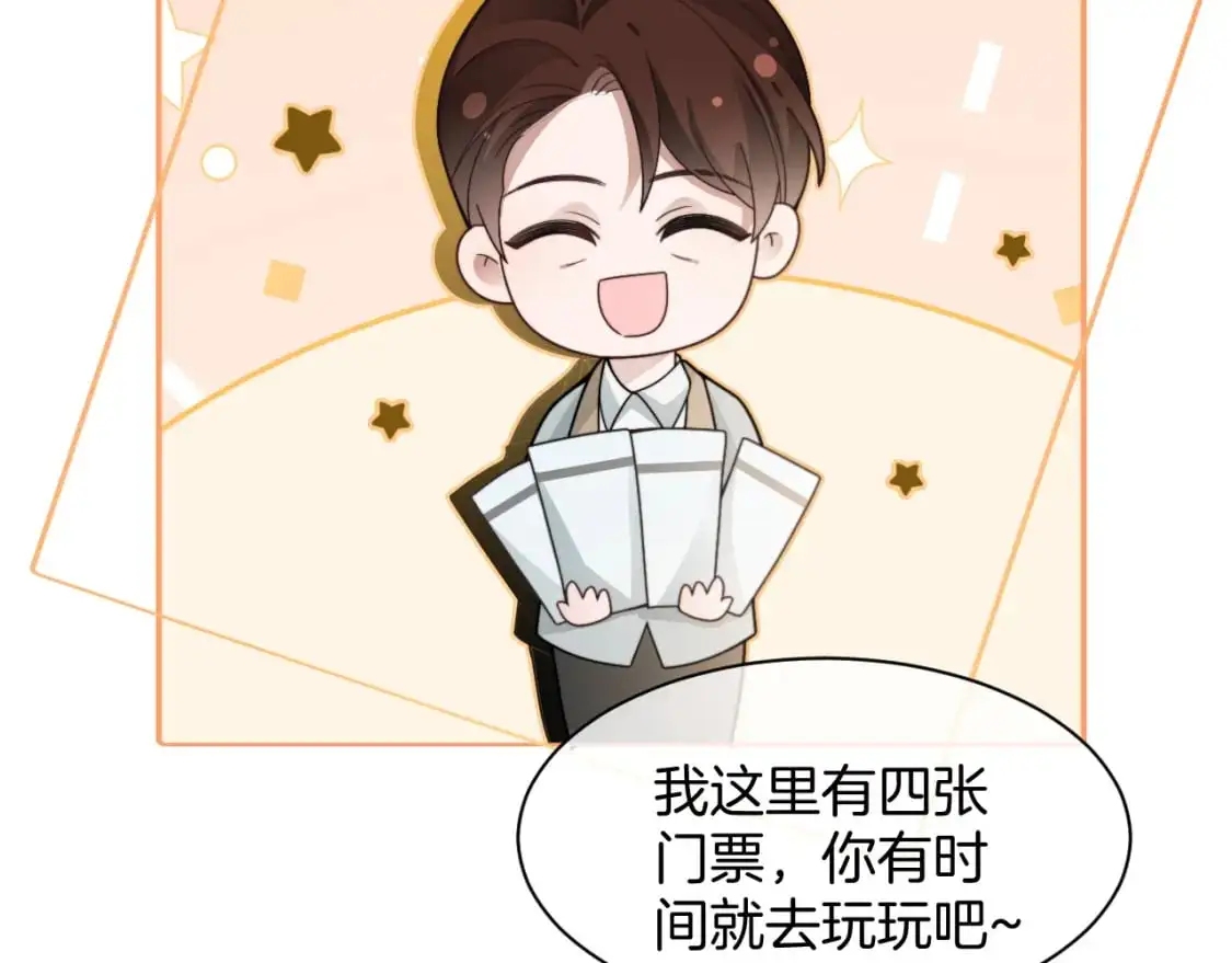 第206话 升学宴在即22
