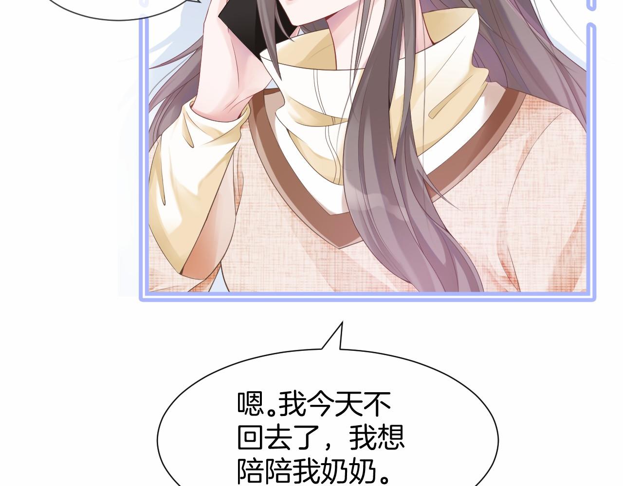 第33话 断绝关系60