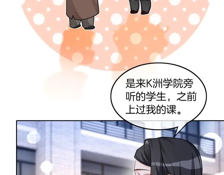 第161话 霸气回怼5