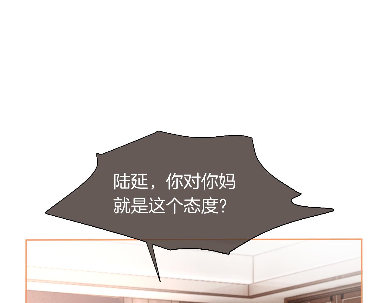 第73话 挑拨是非75