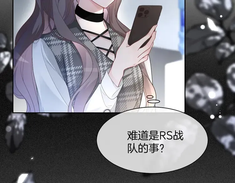 第170话 旧日恩怨35