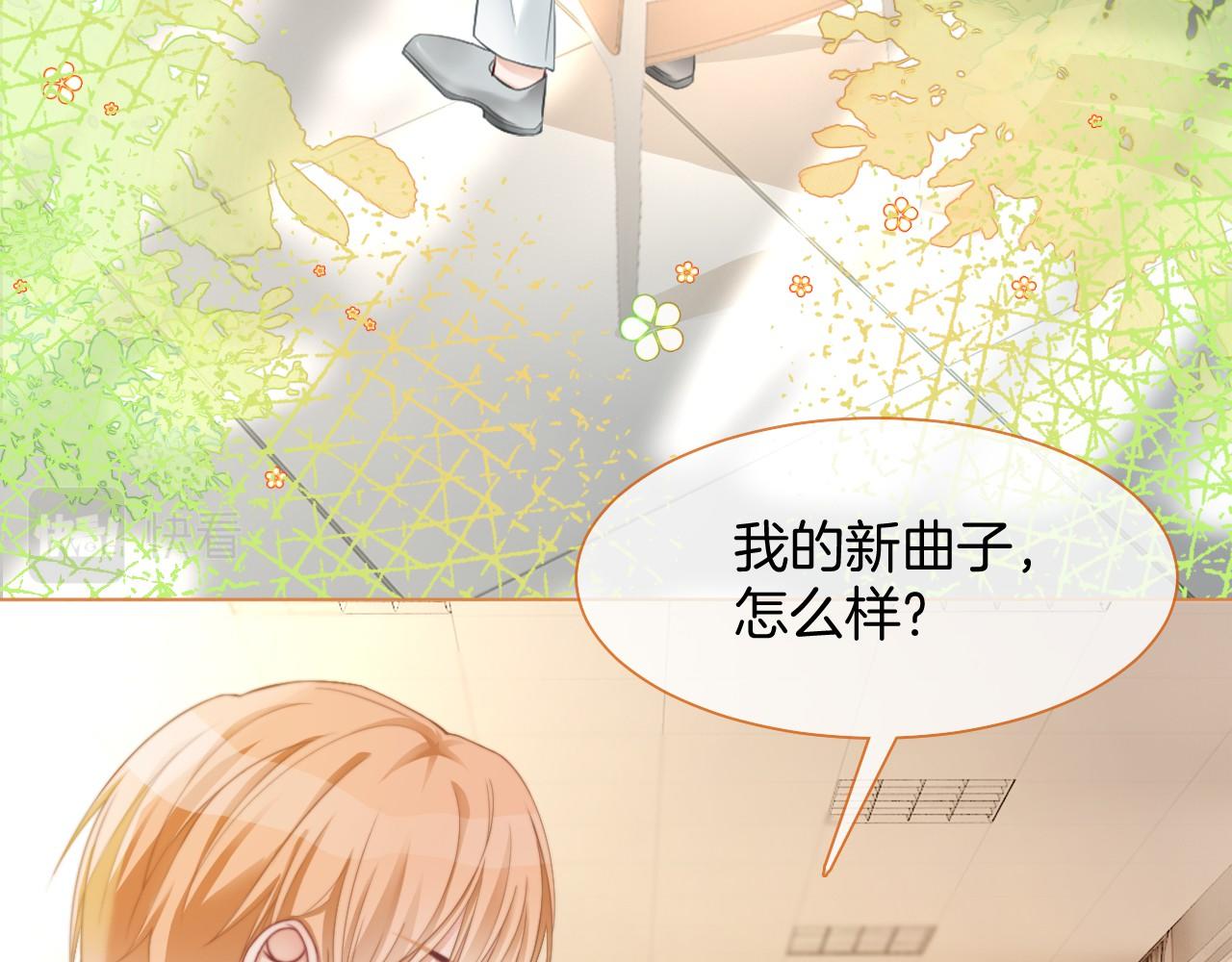 第21话 挑衅被打脸26