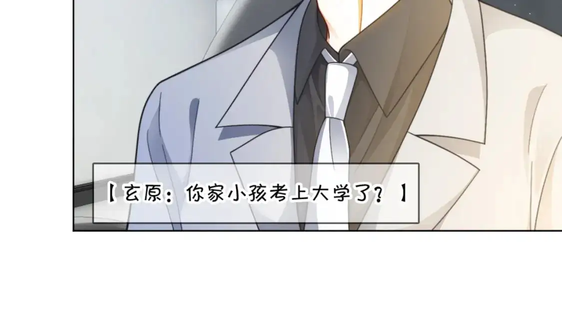 第206话 升学宴在即67