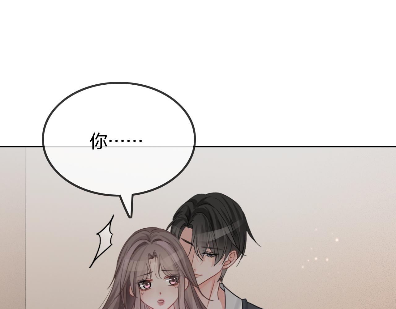 第56话 最强助攻上线53