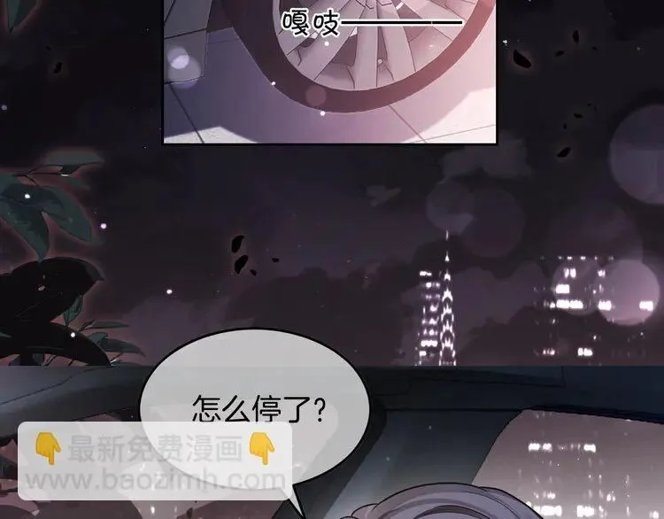 第188话 想谈恋爱了？28