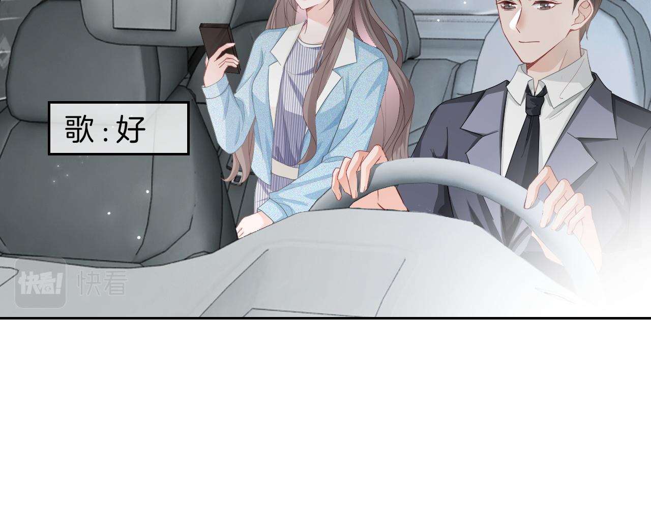 第119话 发糖~47