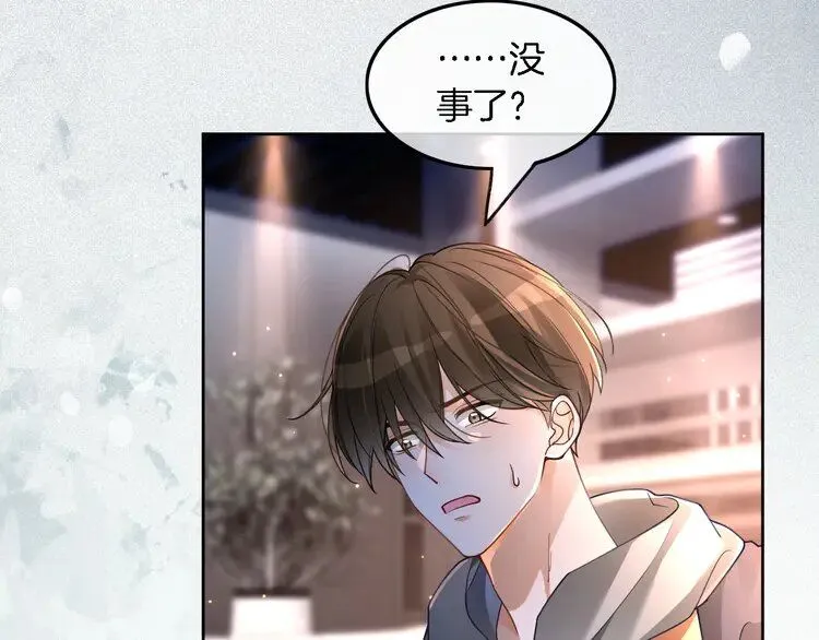 第199话 找回账号36