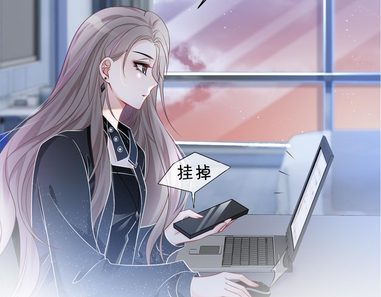 第38话 迟来的关心我才不稀罕46