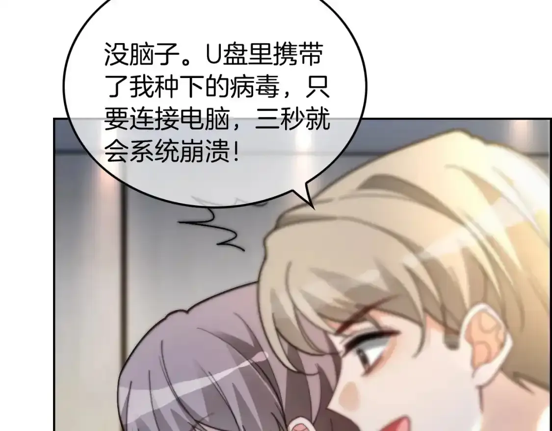 第244话 帅气反杀55