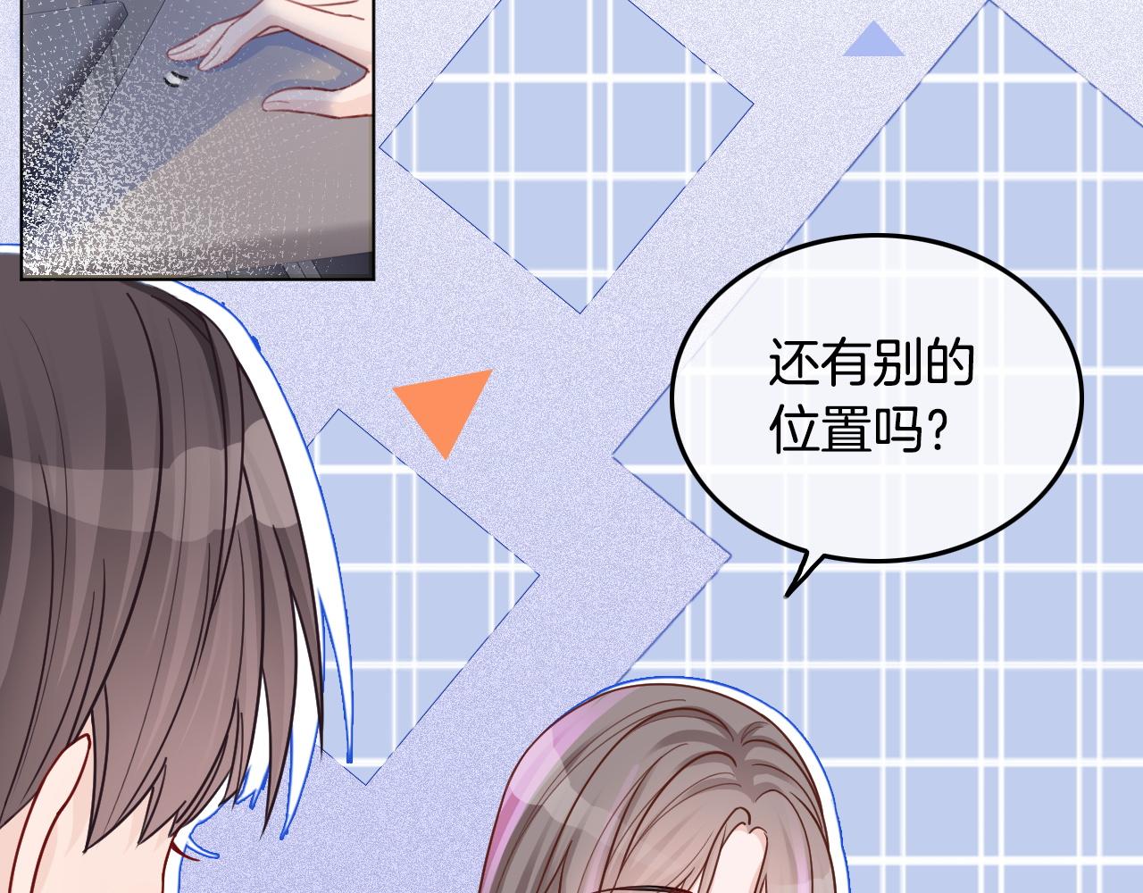 第8话 转校生45