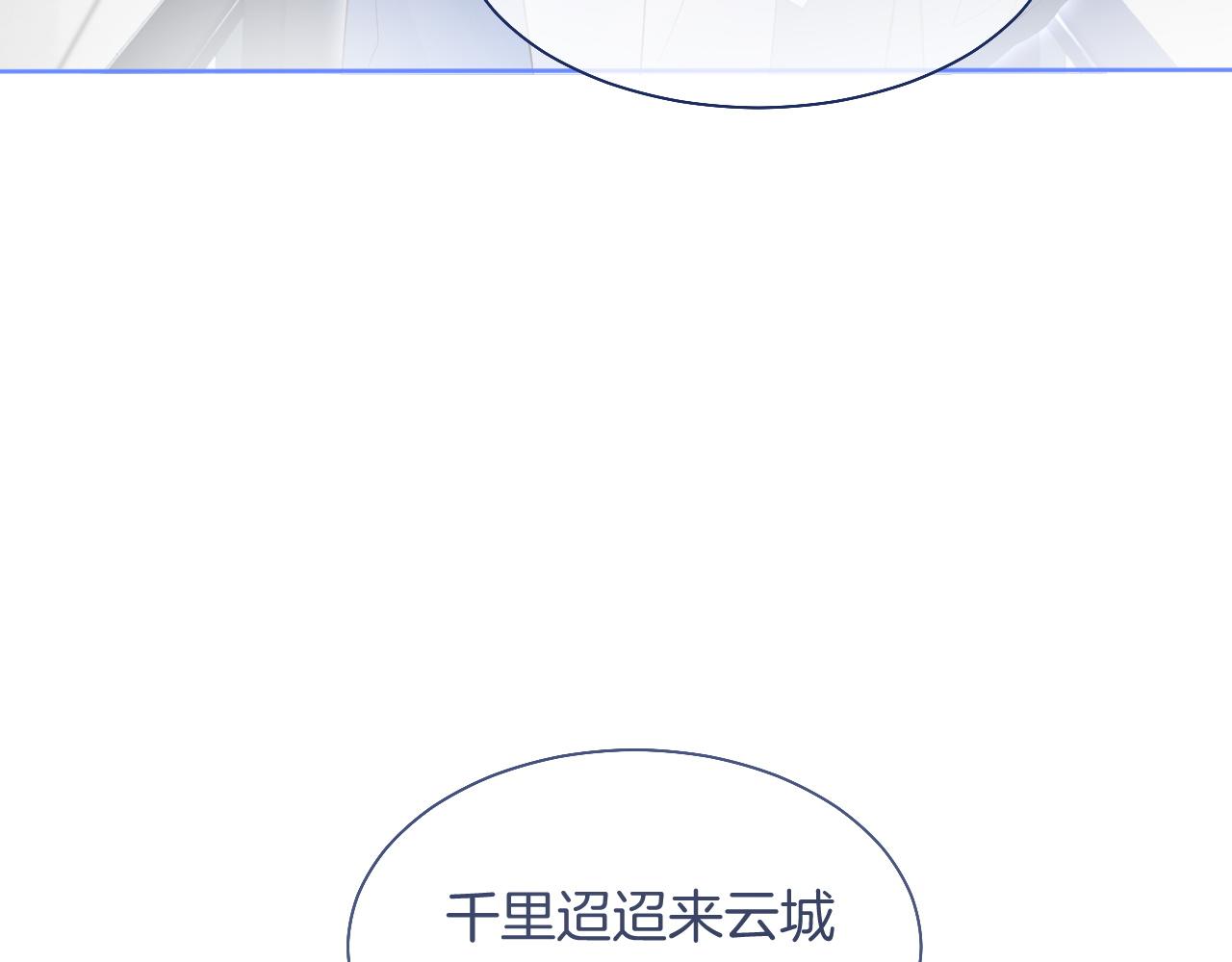 第77话 哄允允回家83