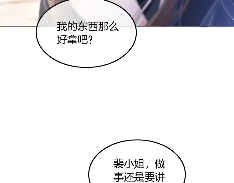 第187话 冒名顶替39