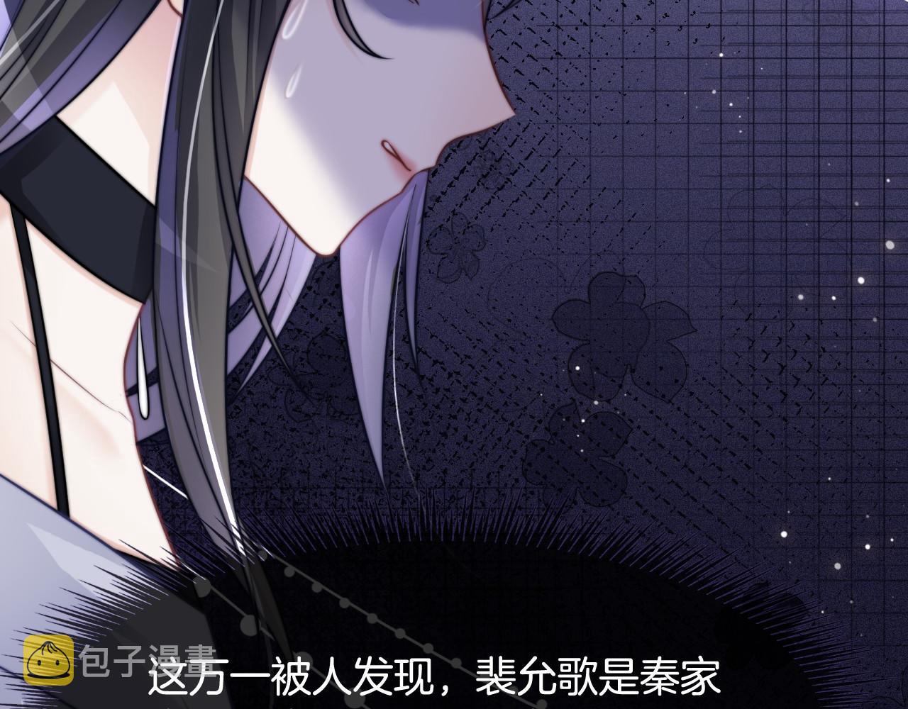 第7话 一见钟情？!41