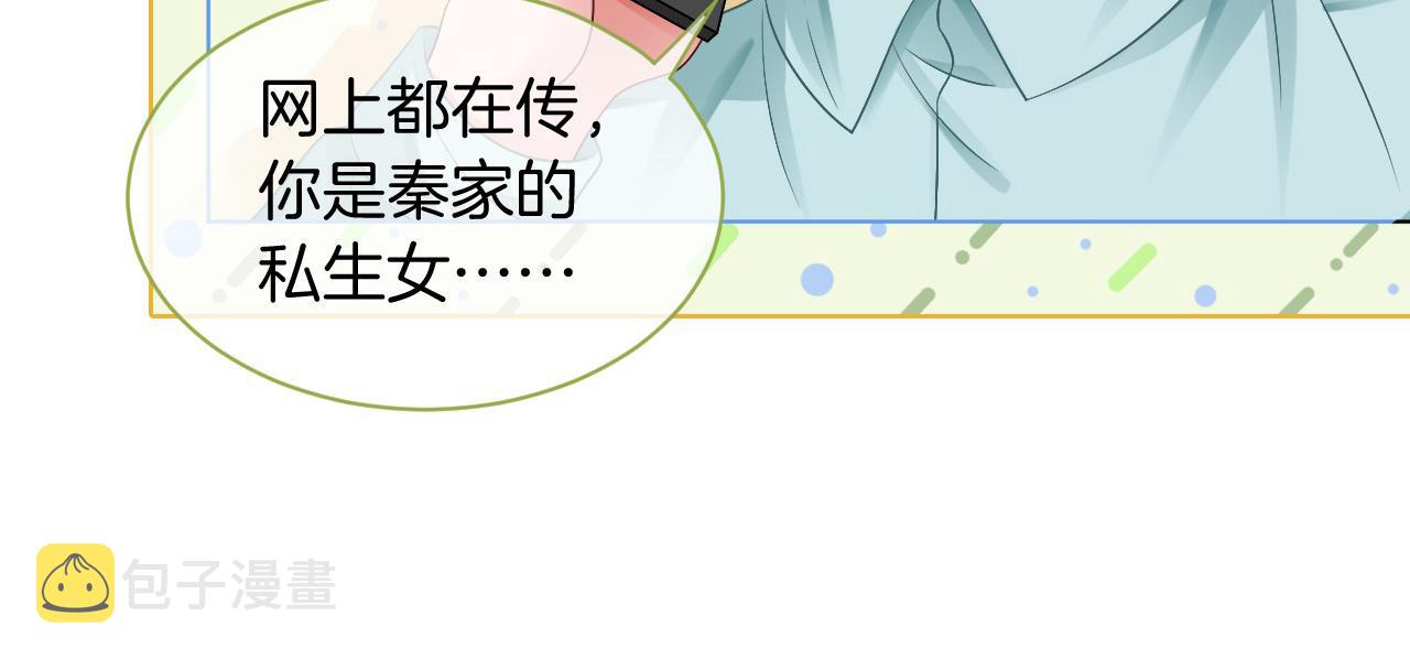 第24话 我喜欢的类型100