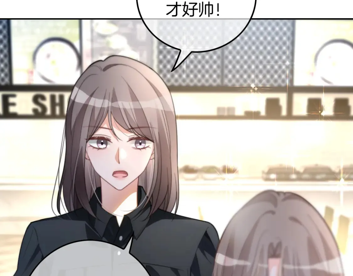 第245话 逼迫不成反被怼46
