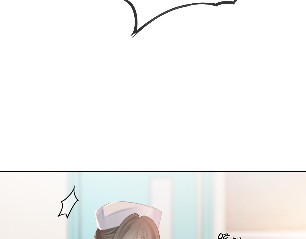 第55话 恶意被黑上热搜44