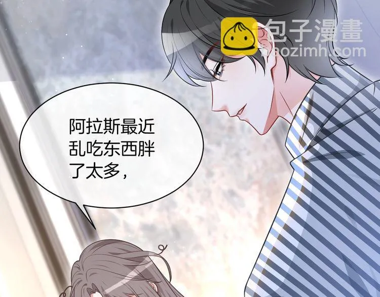 第135话 甩锅阿拉斯85