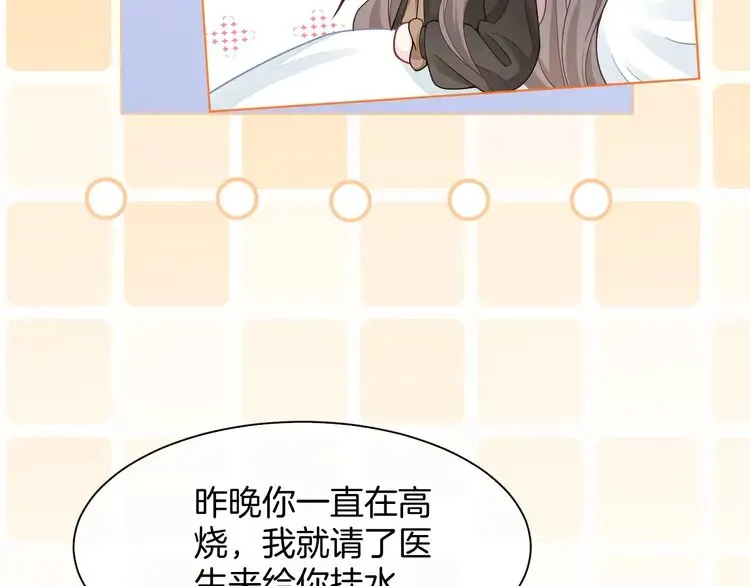 第154话 梦境or现实51