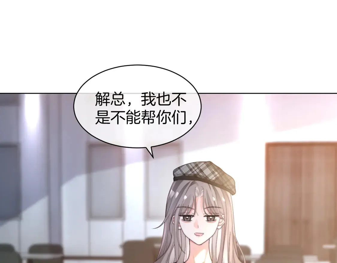 第264话 谈判82