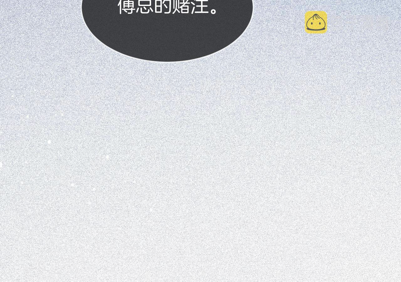 第72话 答案究竟是...？13