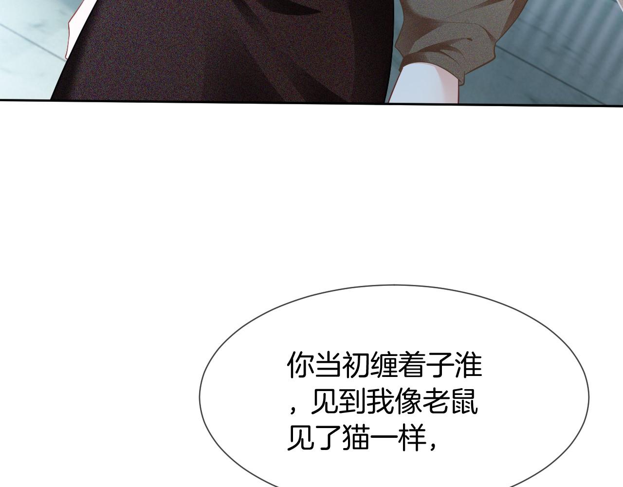 第33话 断绝关系71