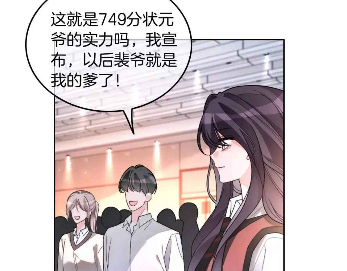 第214话 完美救场62