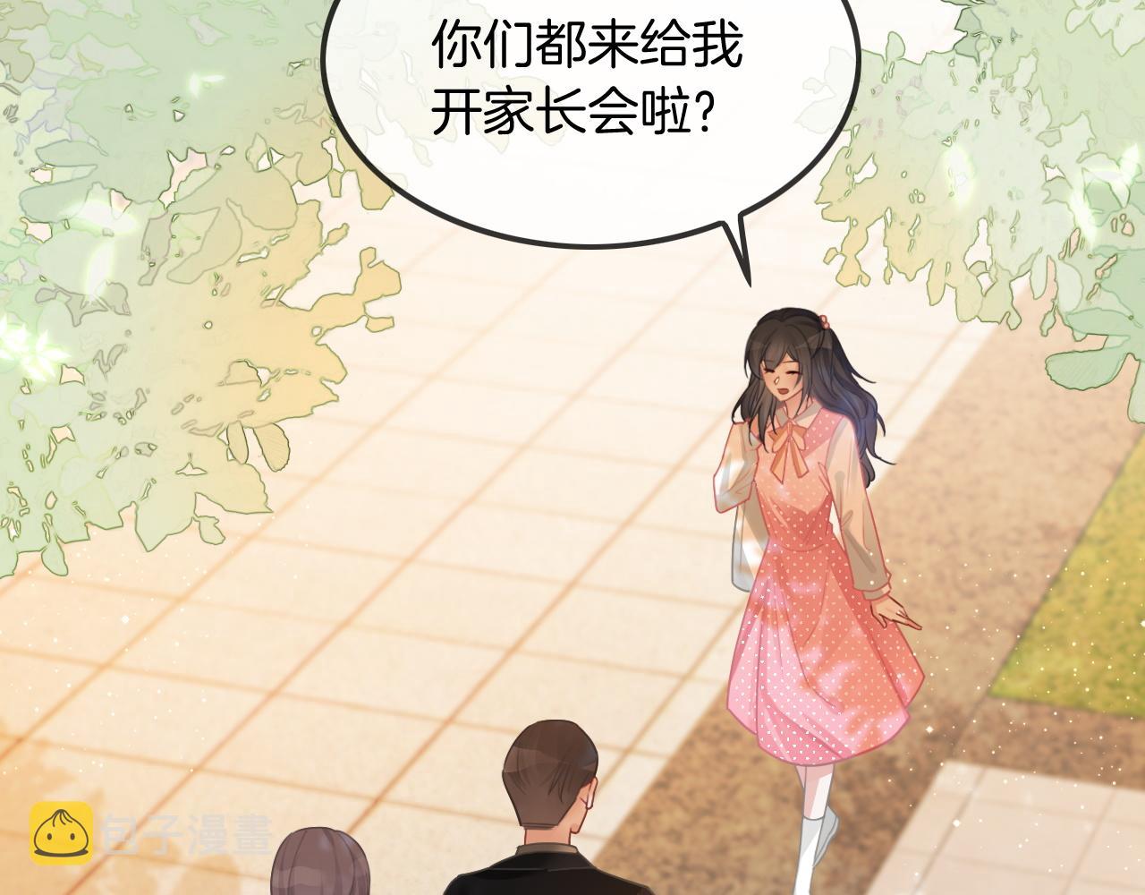 第58话 争先恐后的哥哥们30