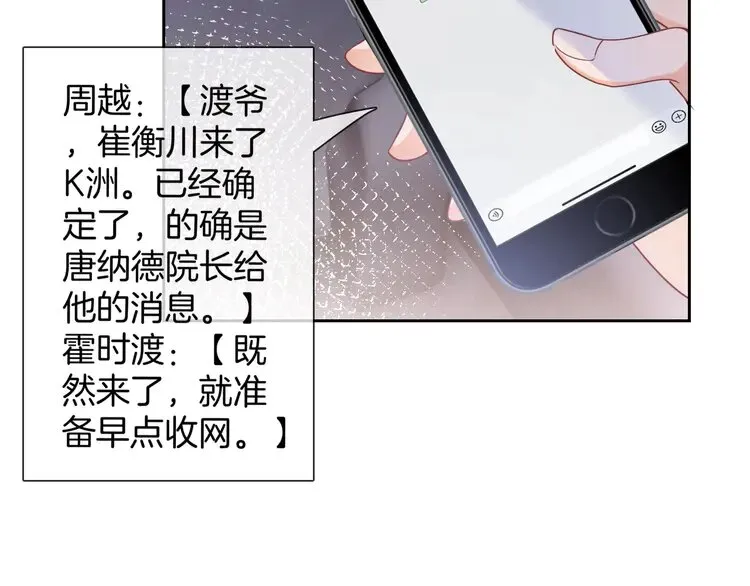 第169话 性感允允~53