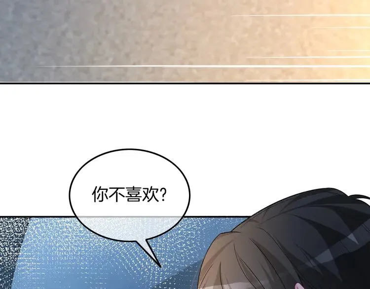 第164话 我是你的宠物？58