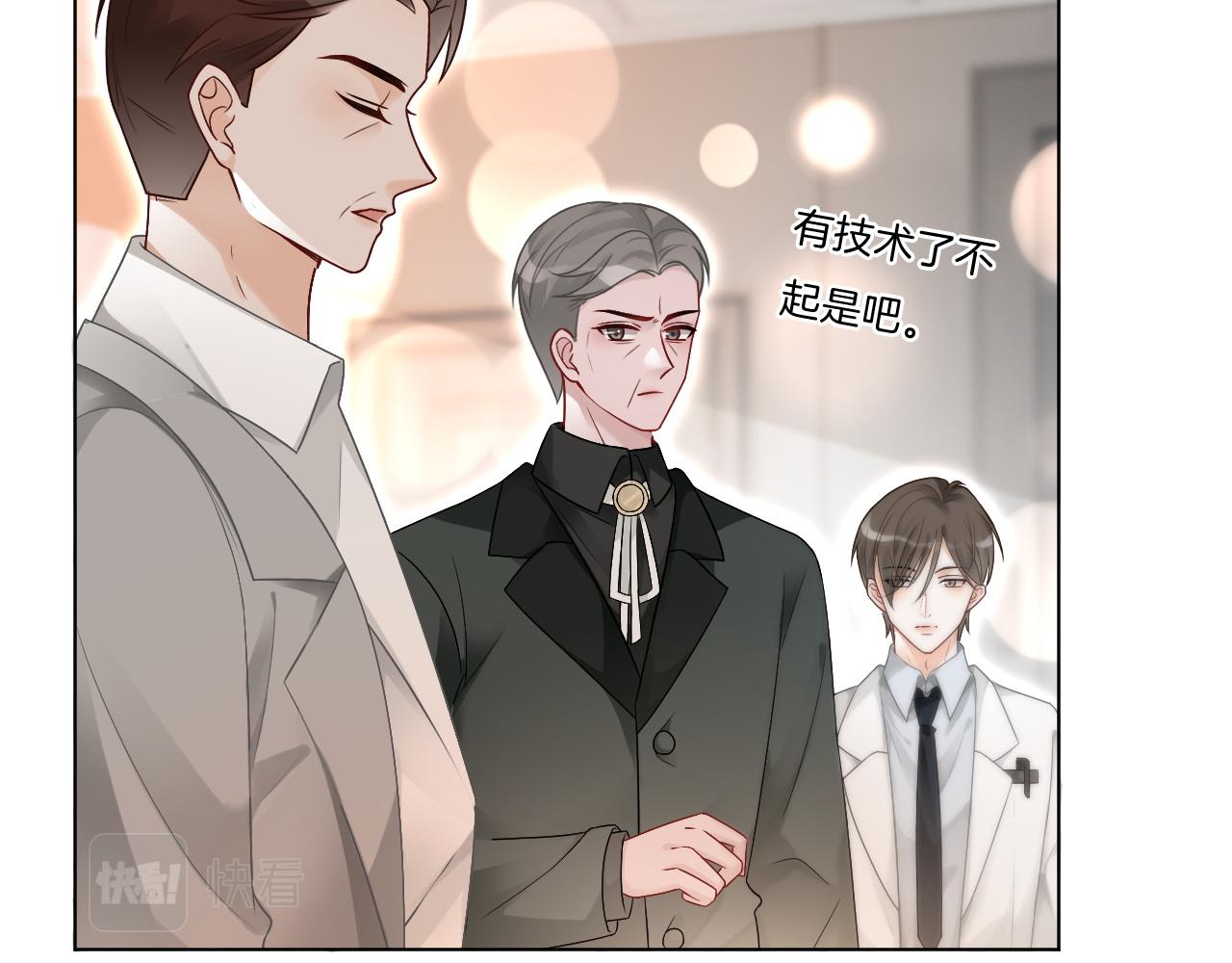 第92话 战术反转47