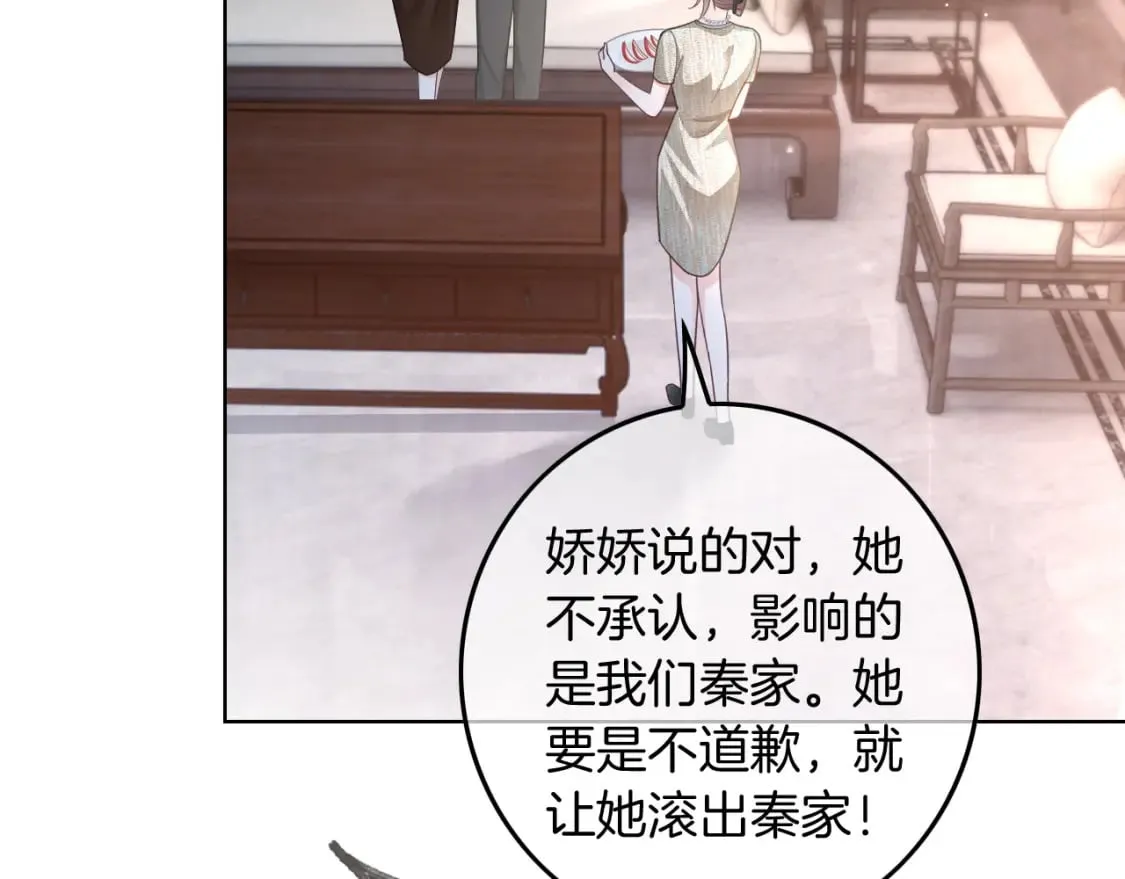 第242话 挑唆61