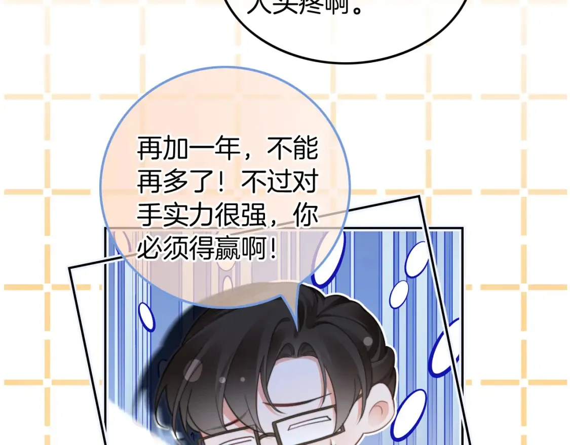 第247话 大佬到场64
