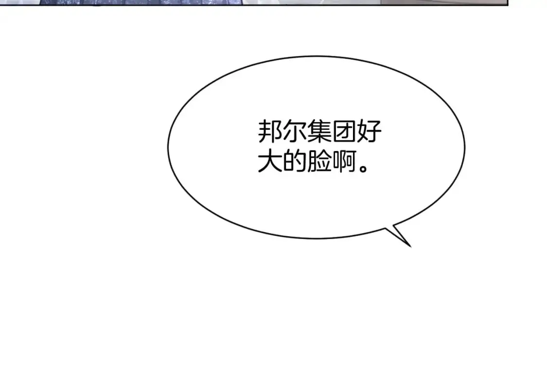 第209话 轮流打脸12
