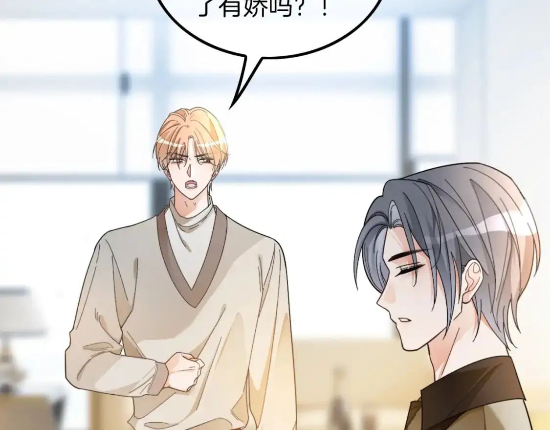 第206话 升学宴在即7