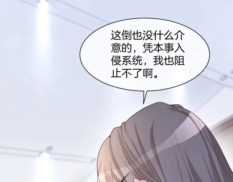 第156话 裴爷遭嘲讽59