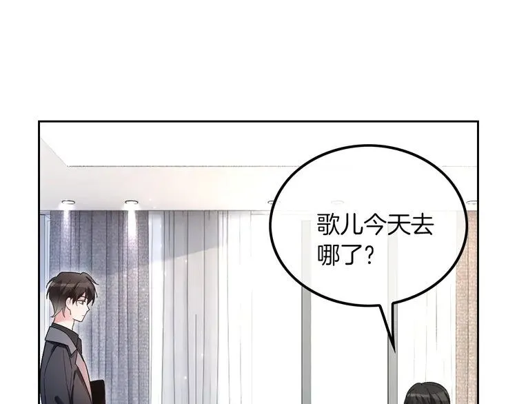 第201话 接受治疗4