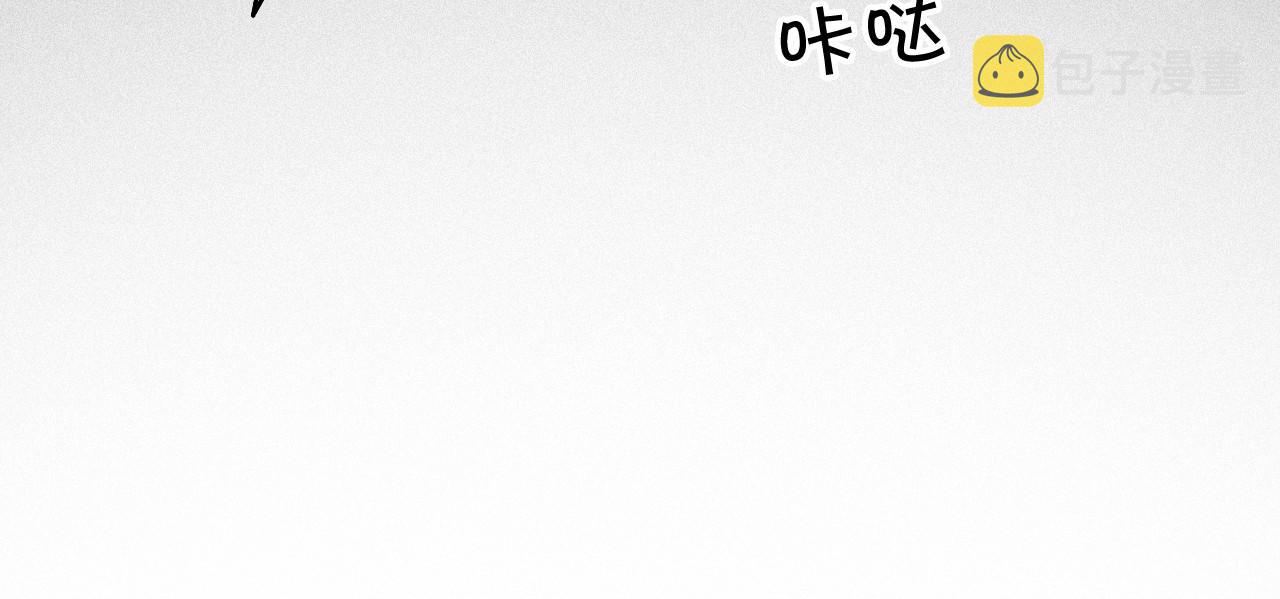 第25话 裴爷秀操作99