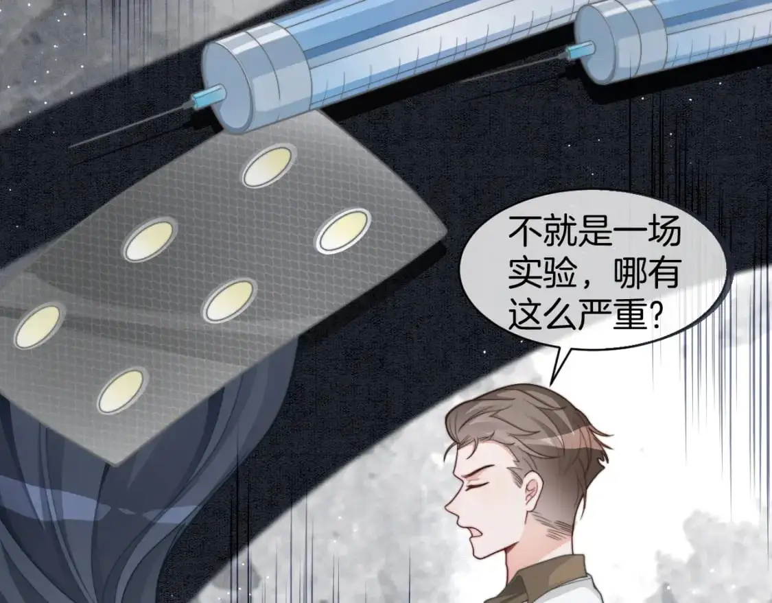 第221话 吐露真相43