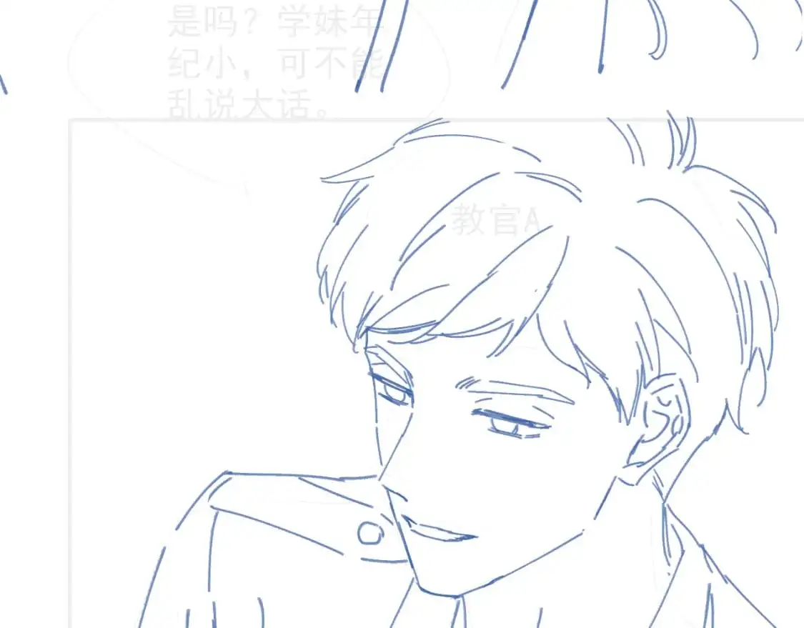 第216话 在线丢脸87