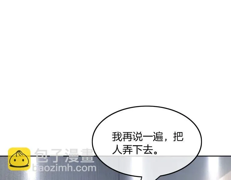 第197话 裴爷掉马48