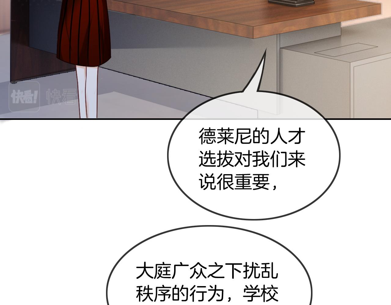 第113话 颠倒黑白18