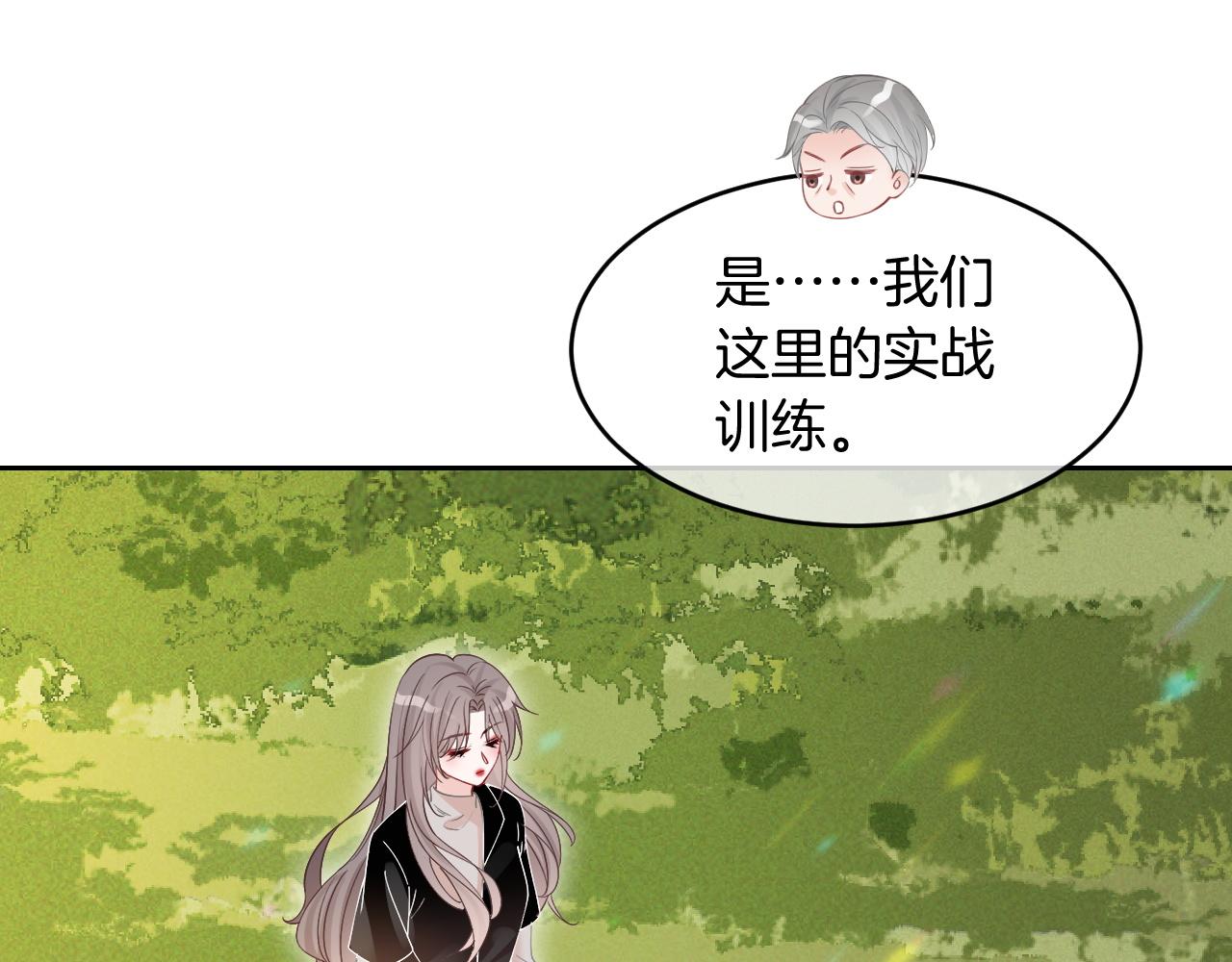 第91话 野外实战训练75