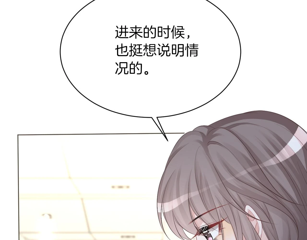 第123话 成功晋级61