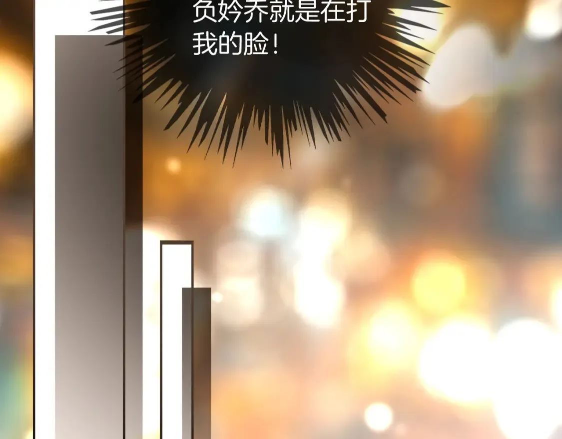 第251话（加更） 狗狗受伤43